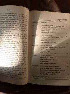 The Midas Touch Marathi Book by D. T &amp; R. K.