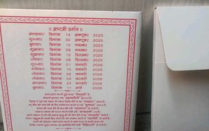 Nav Durga Navratri Photo Card