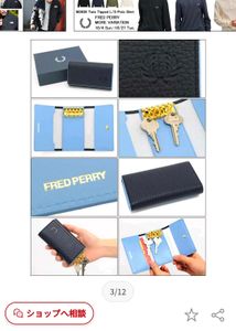 Fred Perry Leather Key case wallet