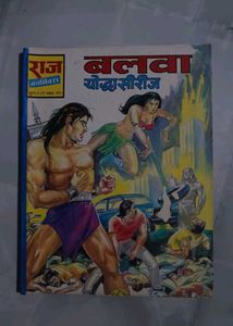 Vintage Indian Comic Books - Raj Comics Collection
