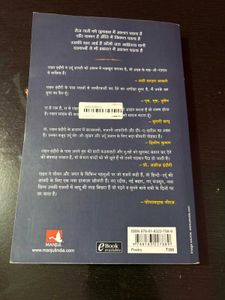 Rahat Indori Poetry