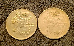 2001 ₹2 Double Strike Error