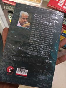 Deewar Mein Ek Khidki