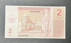 2 Dram Nagorno Karabakh Rare