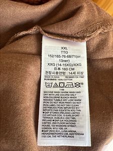 Kids Gap Brown Graphic T-Shirt-xxl size