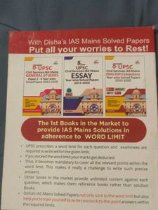 UPSC Civil Services English Solved papers