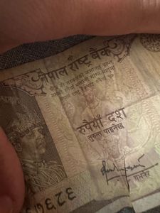 Old Nepal 10 Rupees Banknote  | Collectible