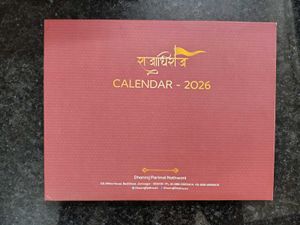 Desk Calendar - Religious Theme