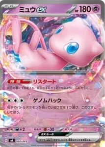 Pokemon Card