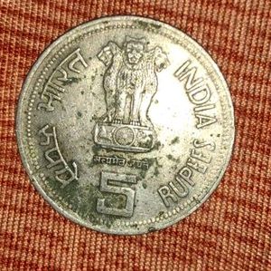 Indra Gandhi Coin