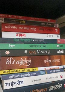 Mixed Book Lot