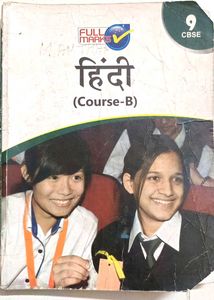 Full Marks Hindi (Course-B) Class 9 CBSE Guide