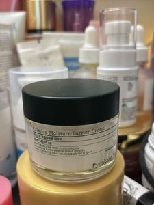 Pyunkang Yul Cream