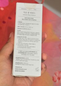 Mixsoon Bean Essence Serum
