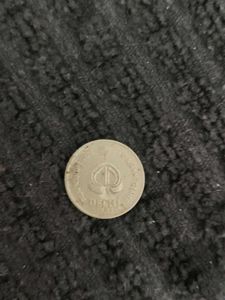 Rare Asian Games 25p Indian coin