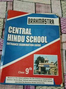 chs 9th entrace book