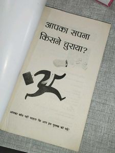 Dare To Be Rich Book
