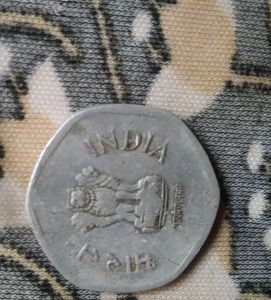 20 Paisa Old Coin 1988