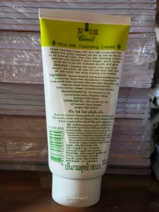 Civic Rice Milk Cleansing Cream