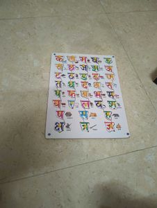 Educational Alphabet Chart