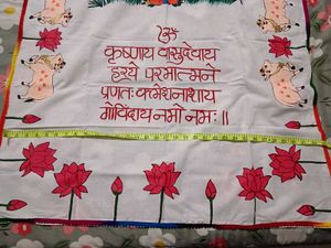 baby welcome blanket + chhathi rumal