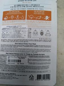 The Face Shop Sheet Masks - Rice &amp; Potato