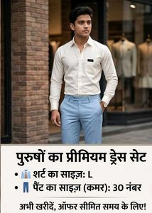 pant or shirt