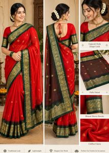 New saree with blouse piece