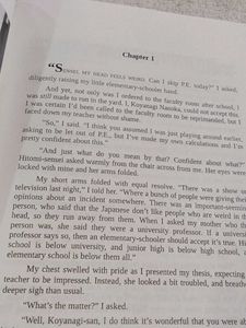 I Had That Same Dream Again by Yoru Sumino