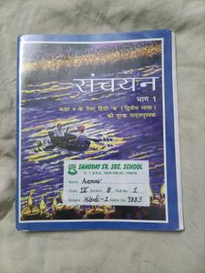 Class 9 NCERT Full Set (10 Books) + FREE Lab Manu