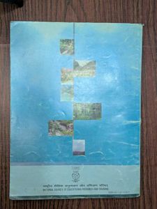 FUNDAMENTALS OF PHYSICAL GEOGRAPHY (class XI)
