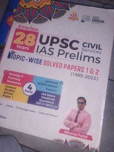 UPSC Civil Services IAS Prelims Solved Papers