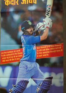 vintage cricket posters