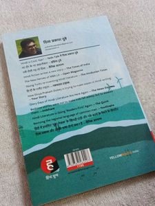 Musafir Cafe by Divya Prakash Dubey