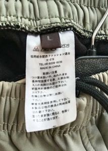 Men's Casual Jogger Pants