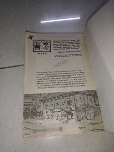 Naruto Manga Volume 24