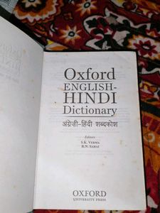 Oxford English-Hindi Dictionary
