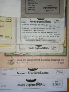 5th class hsc maharashtra boards textbook &amp; other