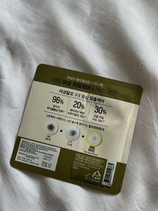 Beauty Sample Pack of 3