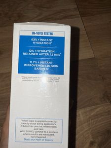 SKINQ Moisture Balm