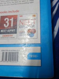 Objective NCERT Biology Class XI+XII