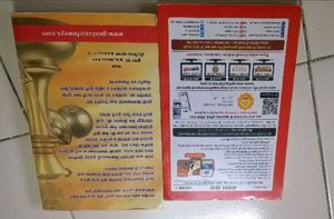 Rare Indian Language Learning Books