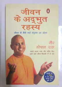 Jeevan Ke Adbhut Rahasya by Gaur Gopal Das