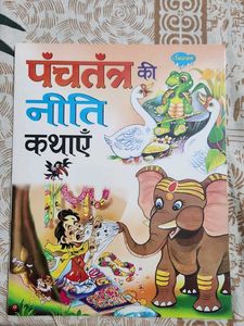 Panchatantra Stories - Set of 4