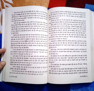 Ret Ki Machhli Book