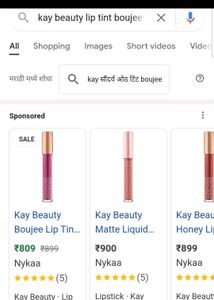 kay beauty Lipstick - Add a touch of color!