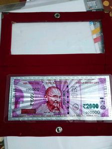 ₹2000 Indian Silver Gift