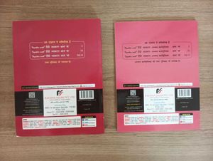 HINDI VYAKARAN BOOK CLASS 9 and 10