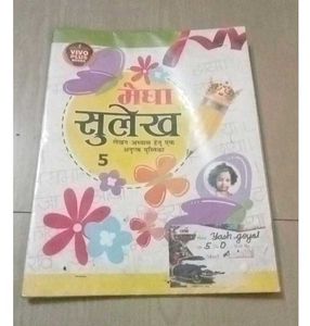 4 writing book and one nursery