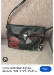 Unique Patchwork Crossbody Bag